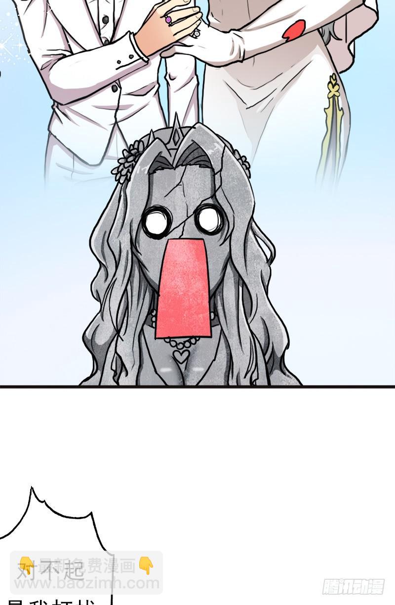 矮人大将(1/2)-第73话