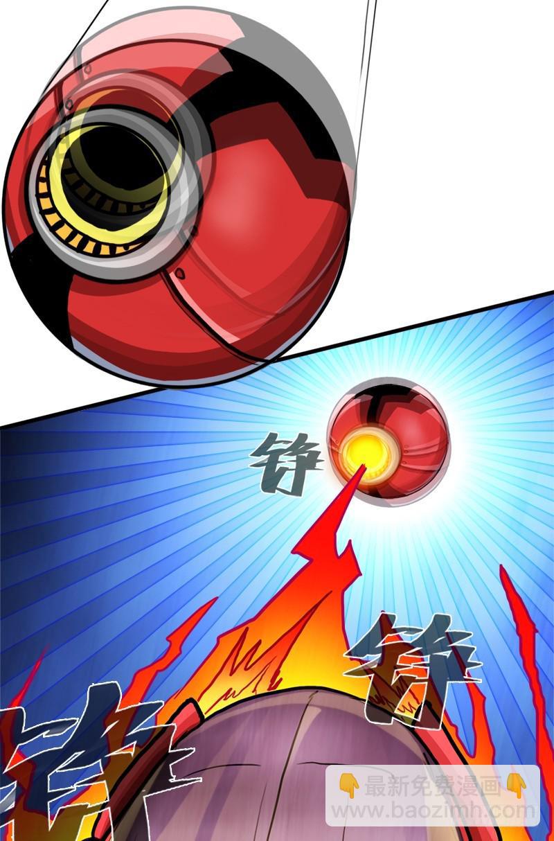 矮人大将(1/2)-第73话