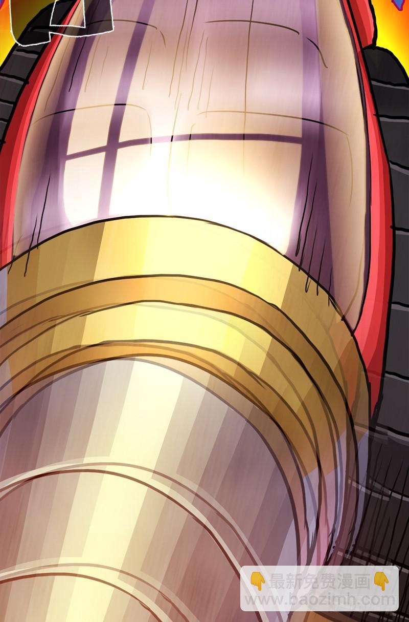 矮人大将(1/2)-第73话