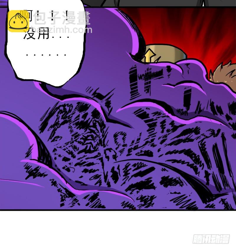 来自地狱的杀戮者(1/2)-第75话