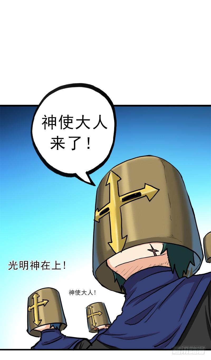 来自地狱的杀戮者(1/2)-第75话