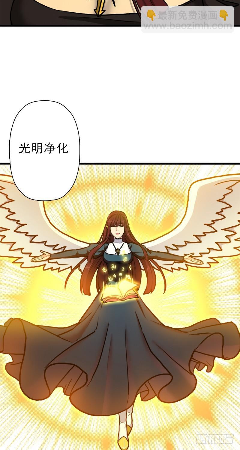 来自地狱的杀戮者(1/2)-第75话