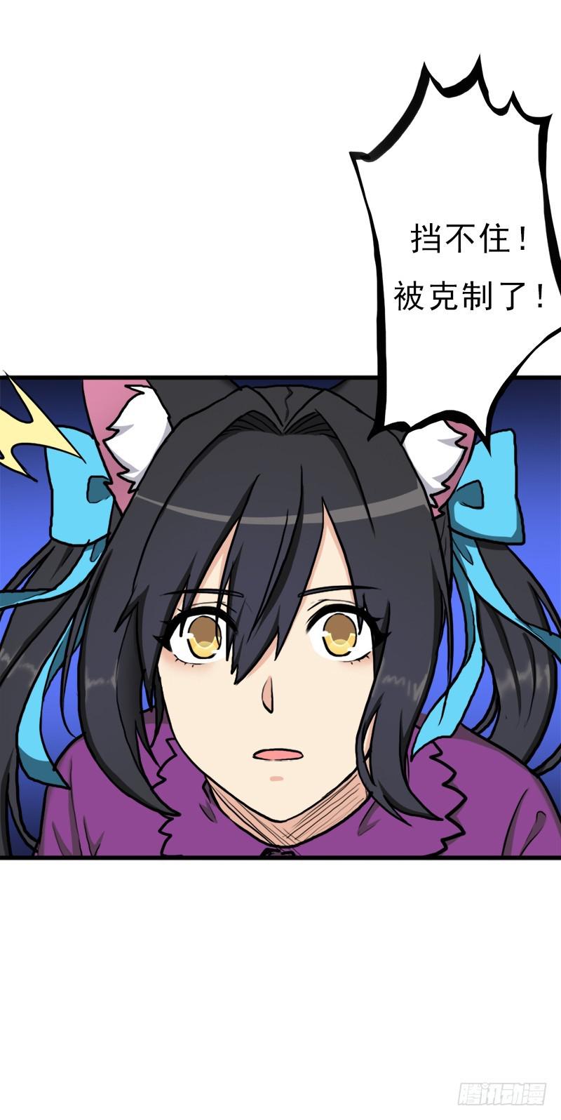 来自地狱的杀戮者(1/2)-第75话