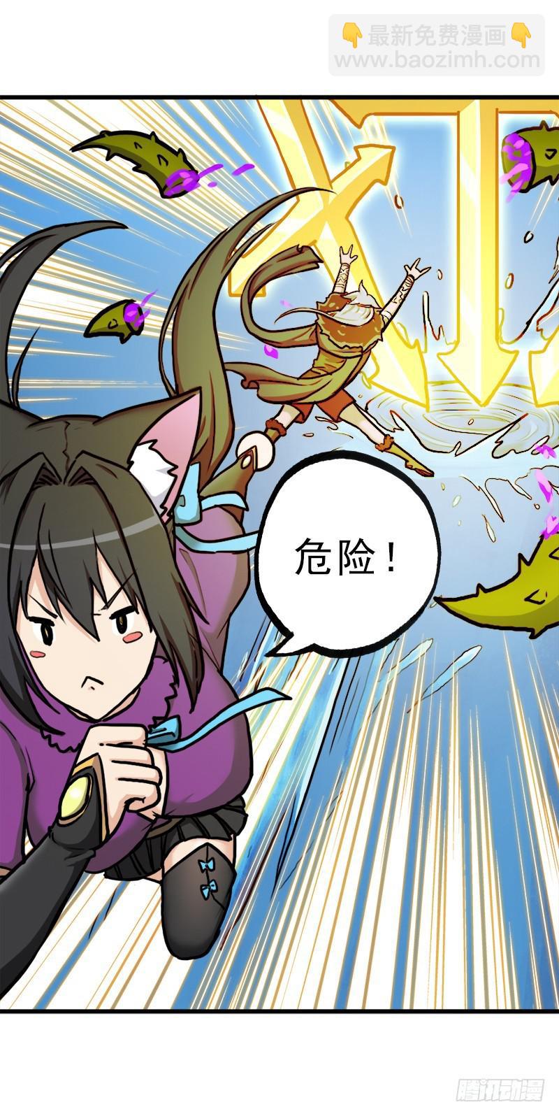 来自地狱的杀戮者(1/2)-第75话