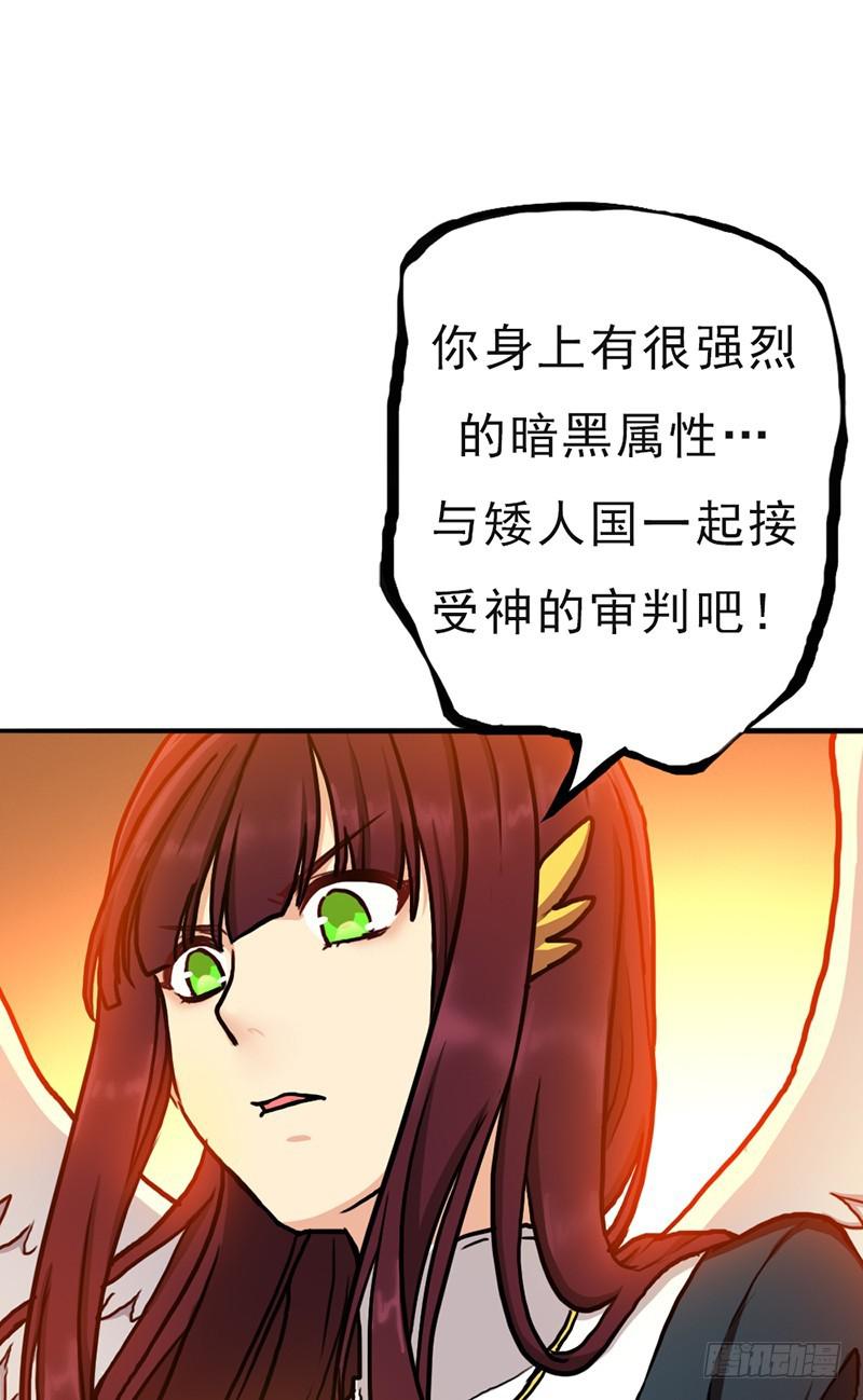 来自地狱的杀戮者(1/2)-第75话