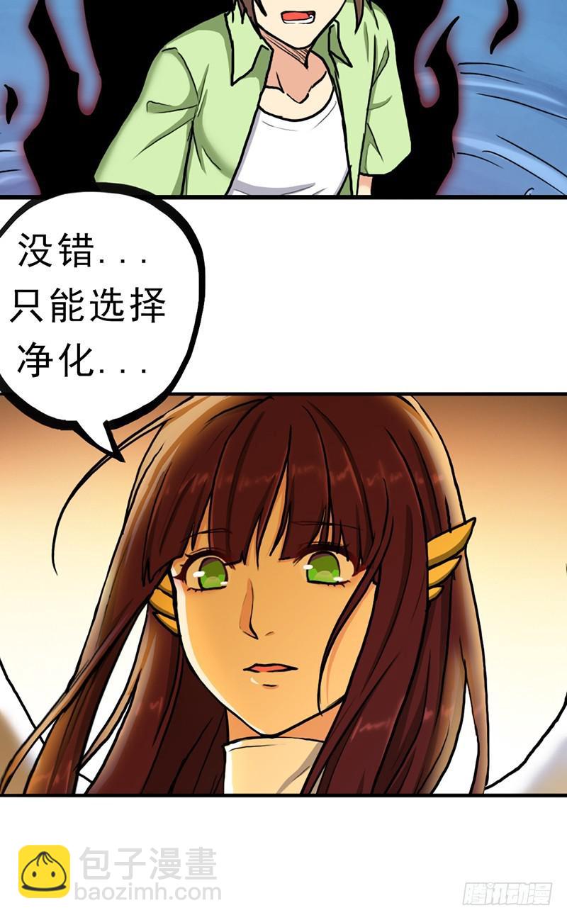 来自地狱的杀戮者(1/2)-第75话