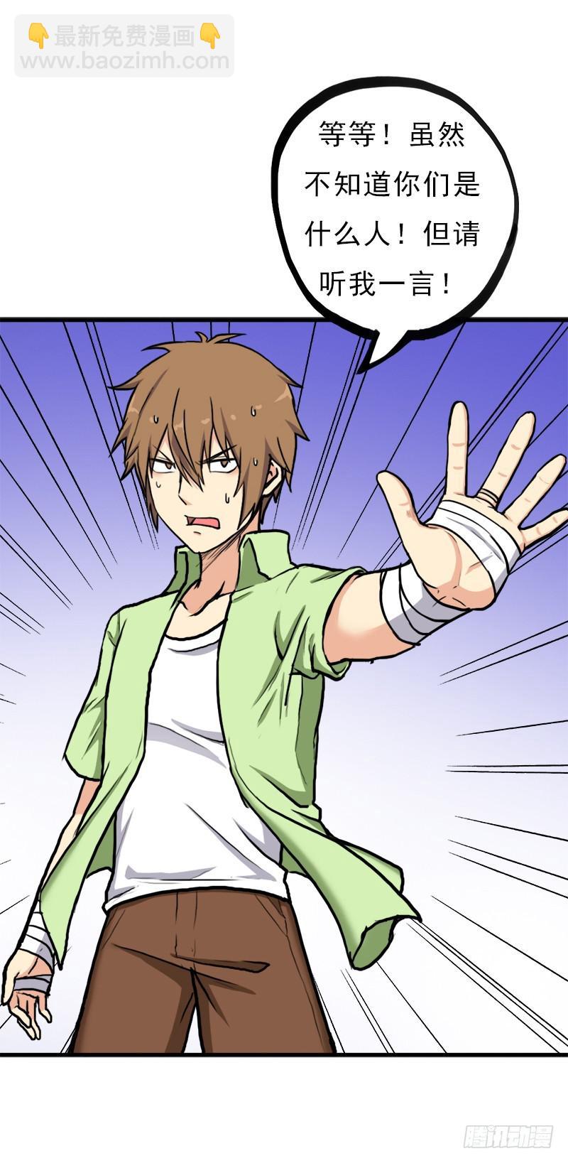 来自地狱的杀戮者(1/2)-第75话