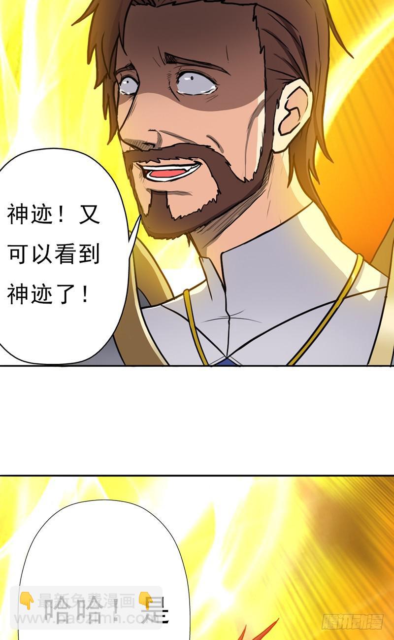 来自地狱的杀戮者(1/2)-第75话