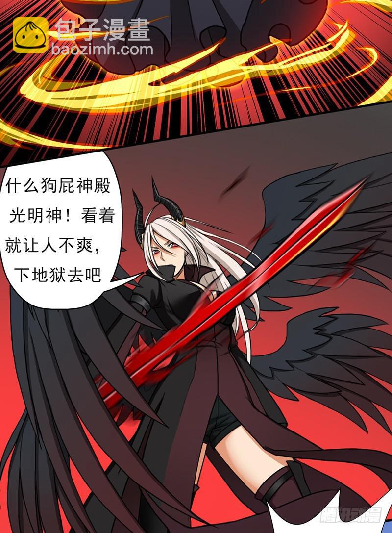 来自地狱的杀戮者(1/2)-第75话