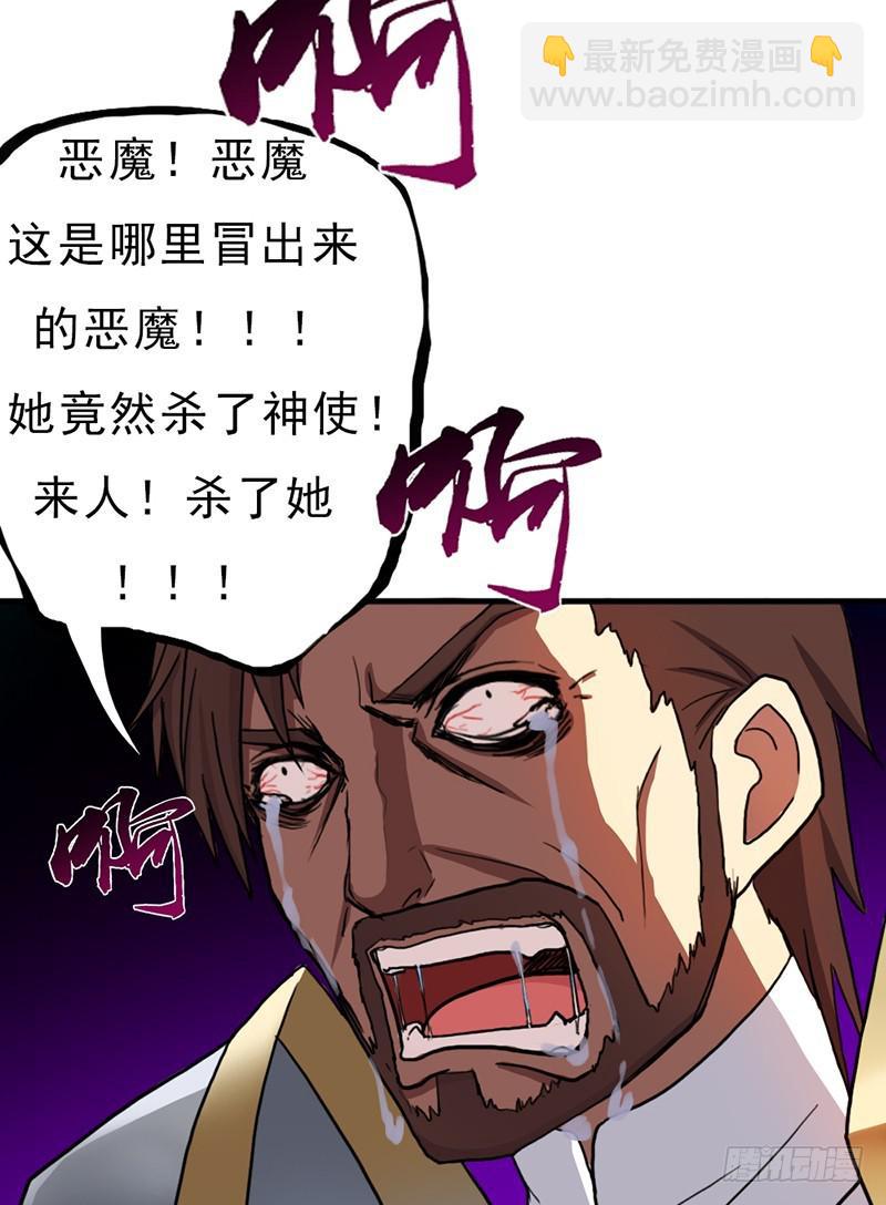 来自地狱的杀戮者(1/2)-第75话