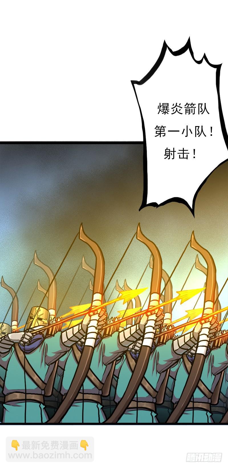 来自地狱的杀戮者(1/2)-第75话