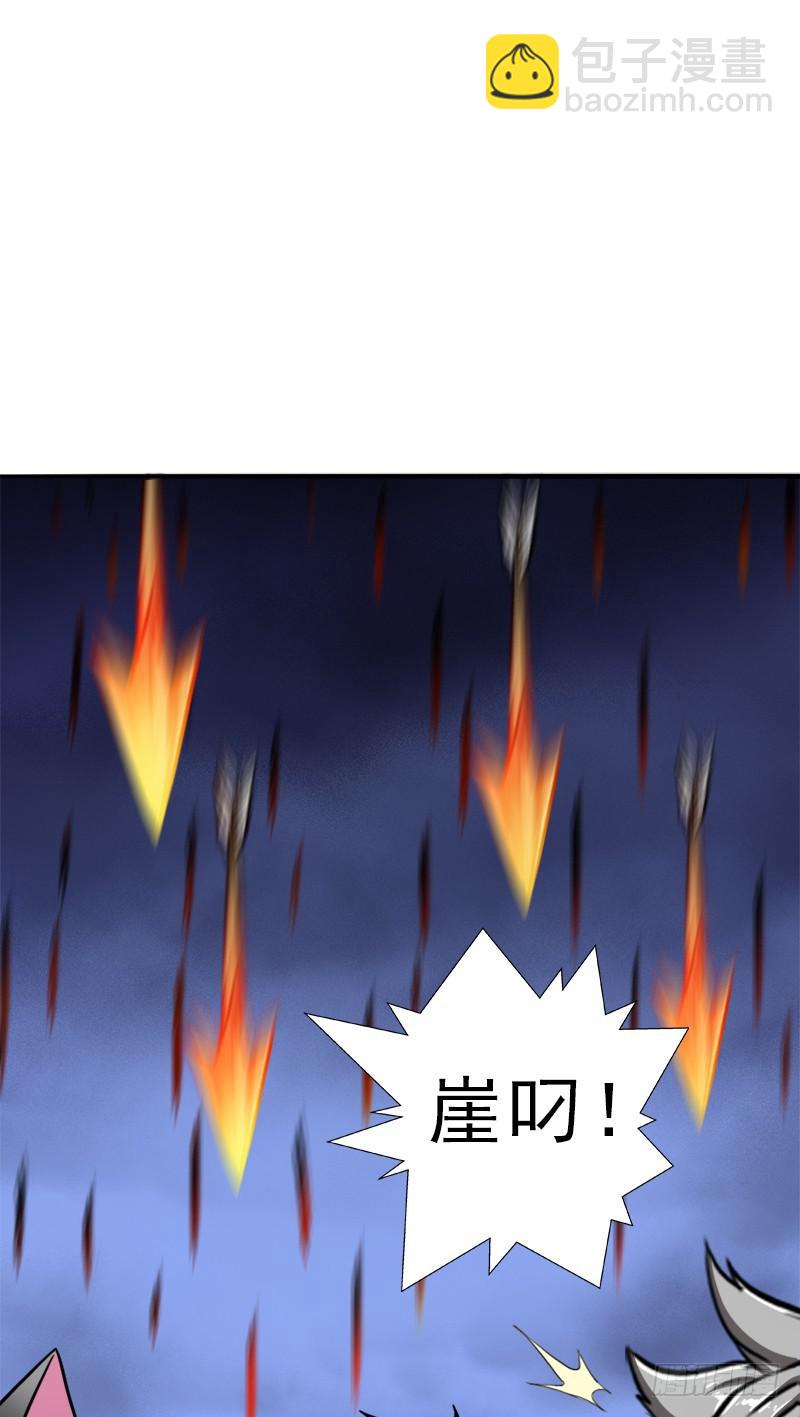 来自地狱的杀戮者(1/2)-第75话