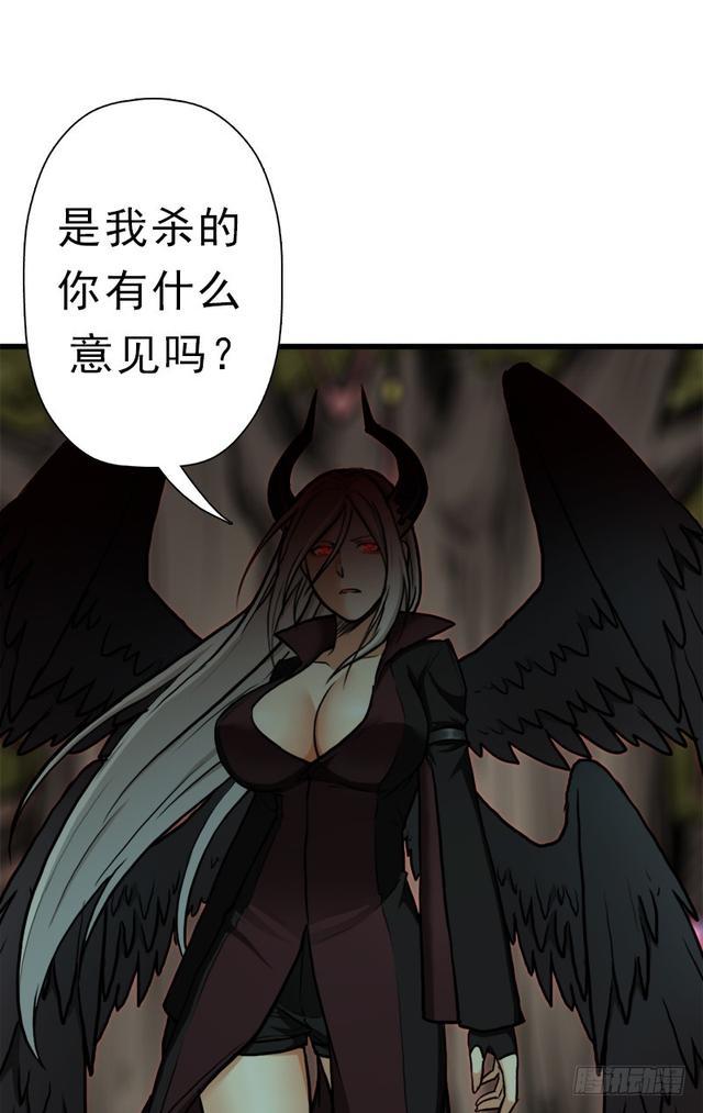 风起云动(1/2)-第77话