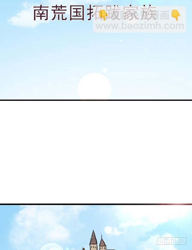 风起云动(1/2)-第77话