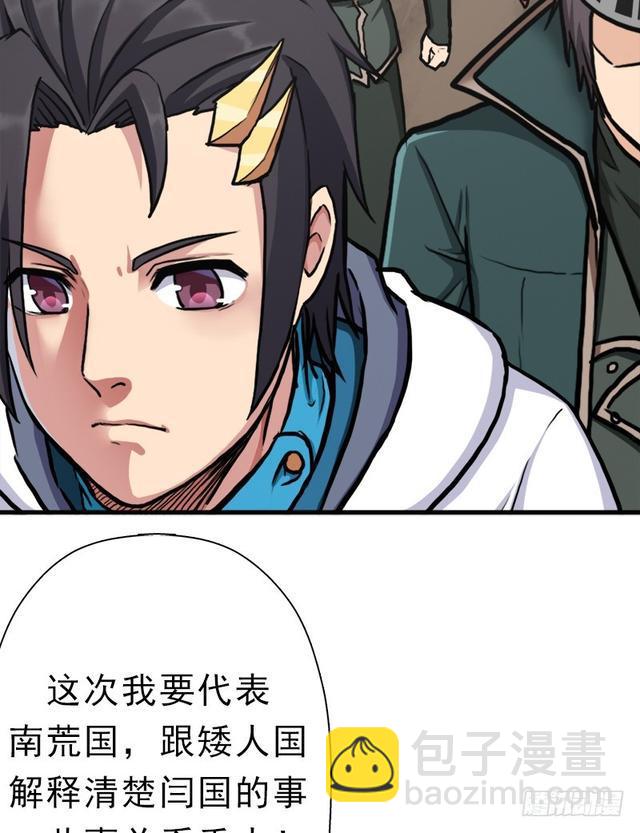 风起云动(1/2)-第77话