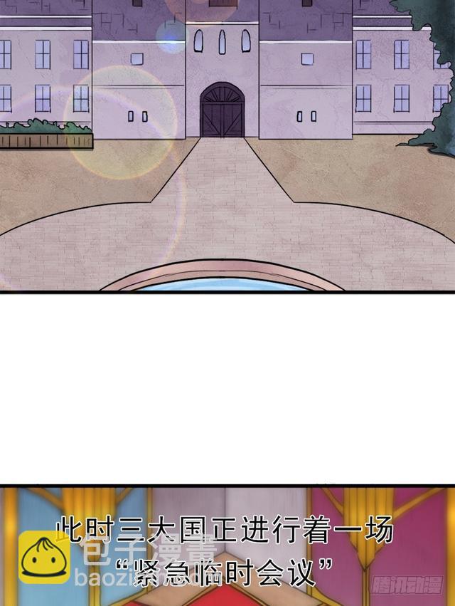 风起云动(1/2)-第77话