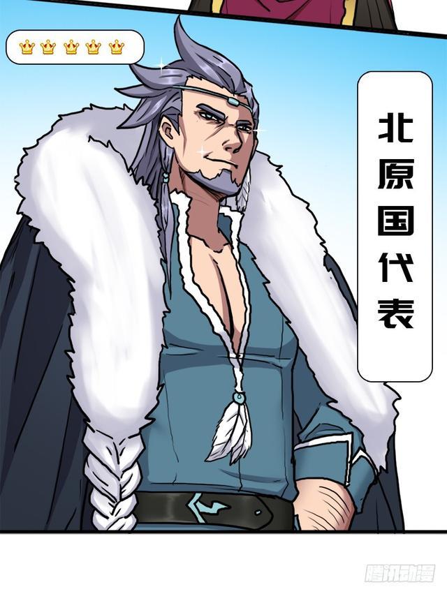 风起云动(1/2)-第77话