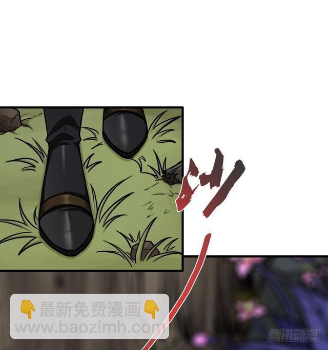 风起云动(1/2)-第77话