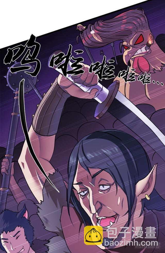 风起云动(1/2)-第77话