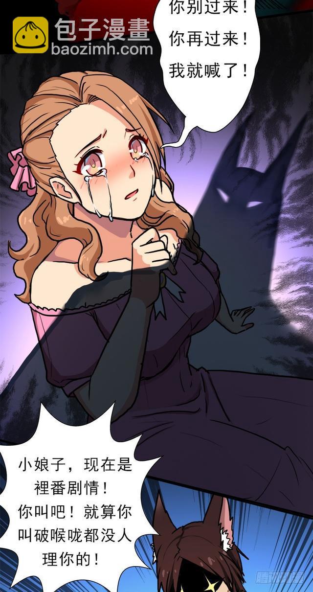 风起云动(1/2)-第77话