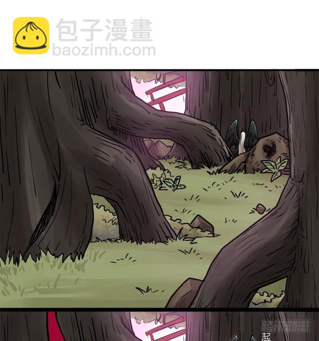 风起云动(1/2)-第77话