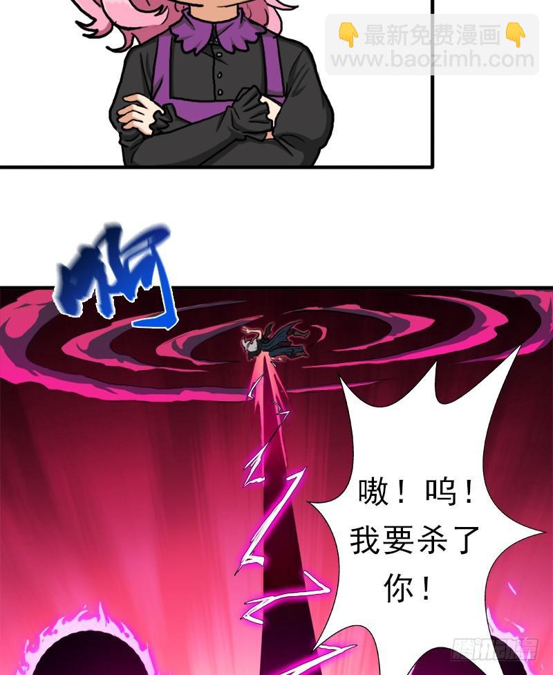 别杀他(1/2)-第79话