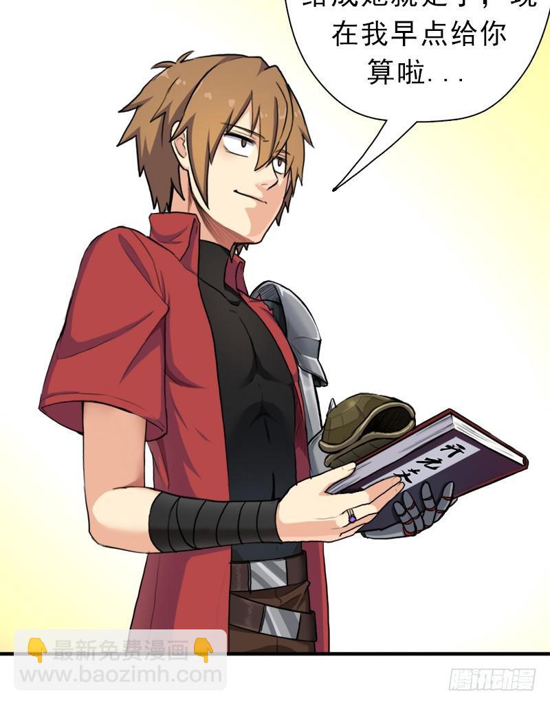 别杀他(1/2)-第79话