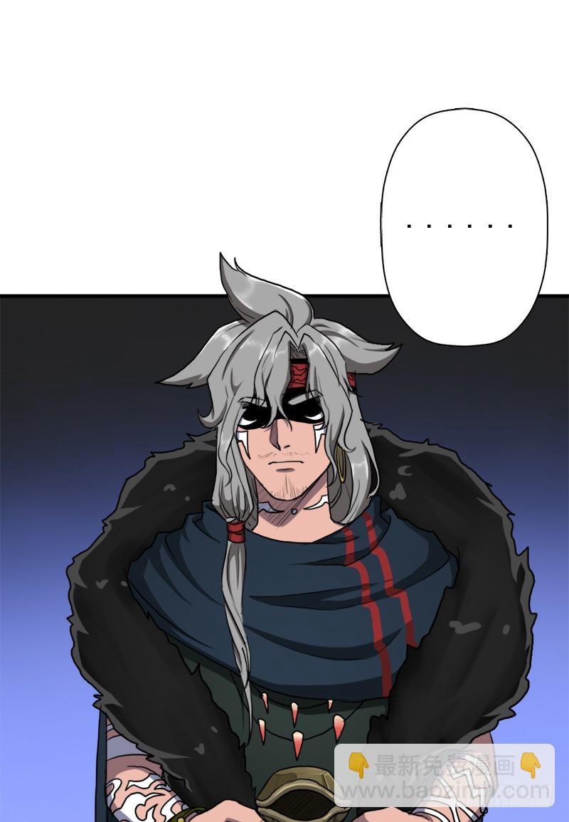 别杀他(1/2)-第79话