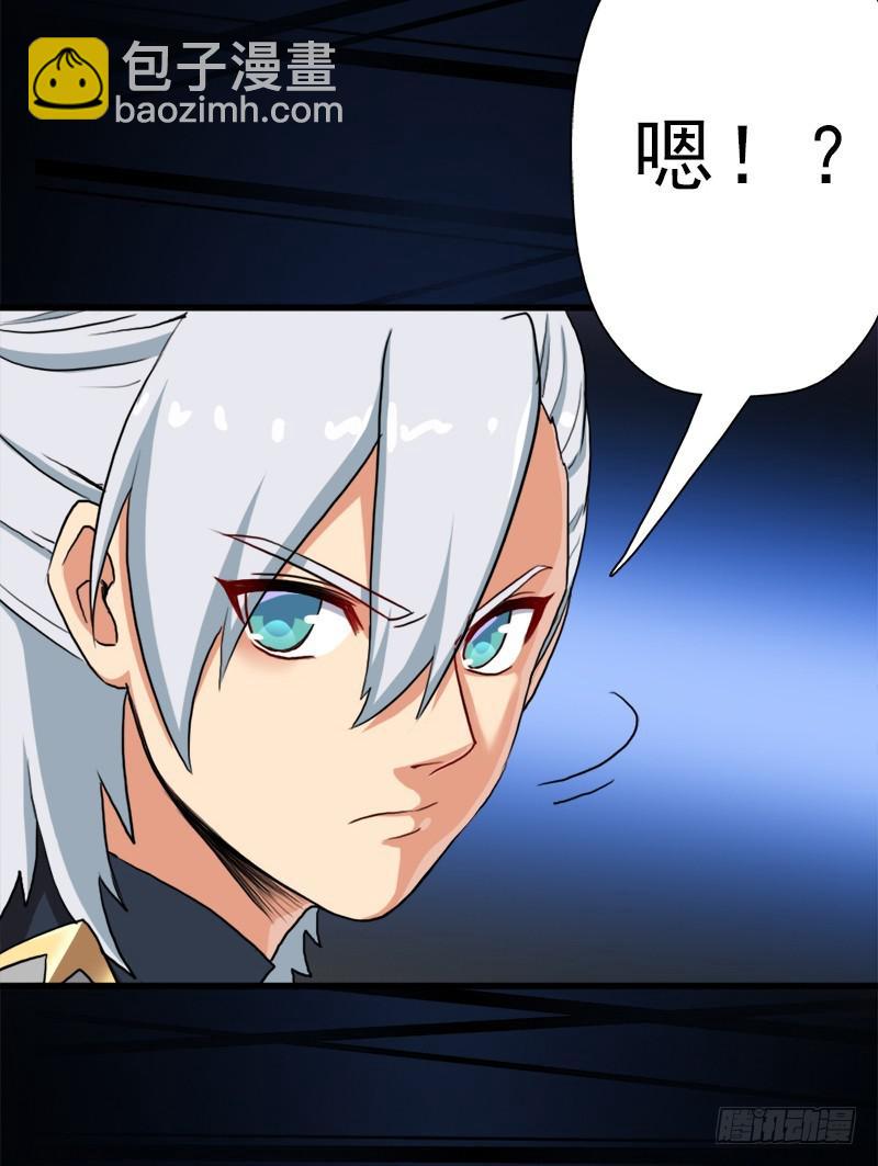 别杀他(1/2)-第79话