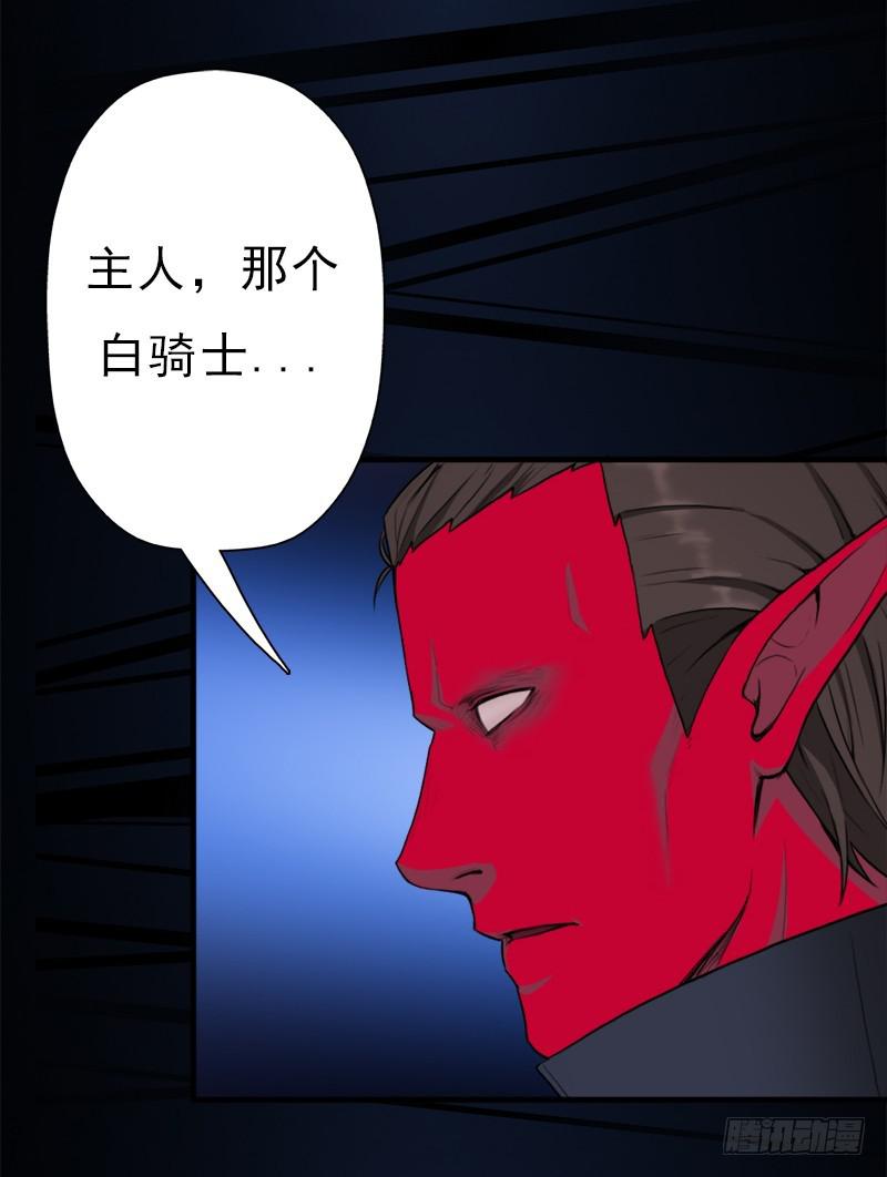 别杀他(1/2)-第79话