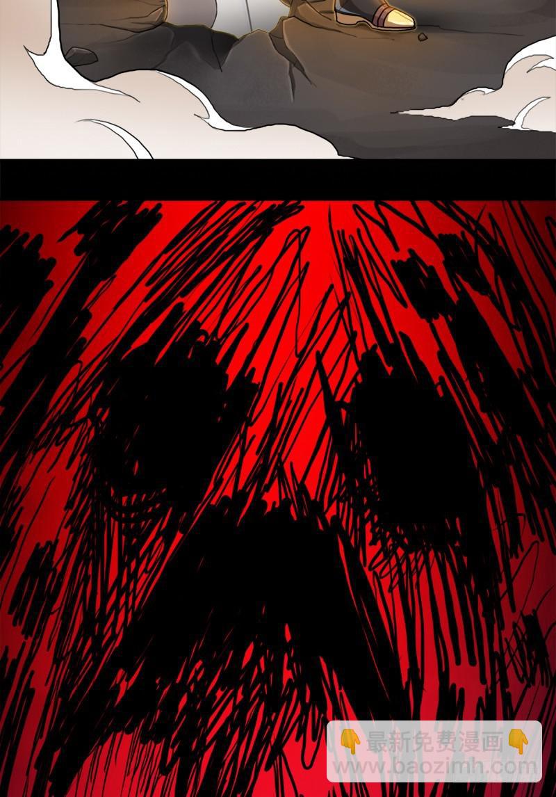 别杀他(1/2)-第79话