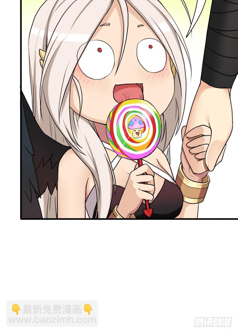 别杀他(1/2)-第79话