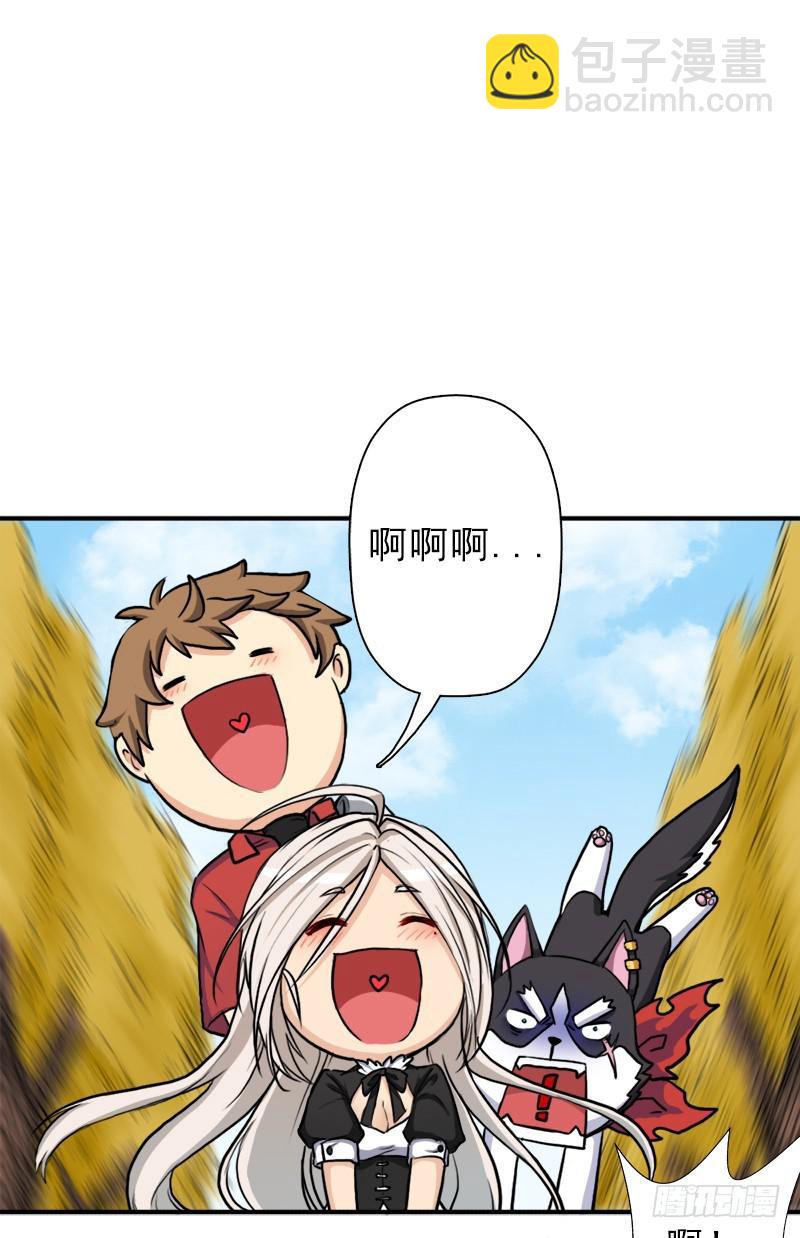 逆天改命的技能(1/2)-第81话