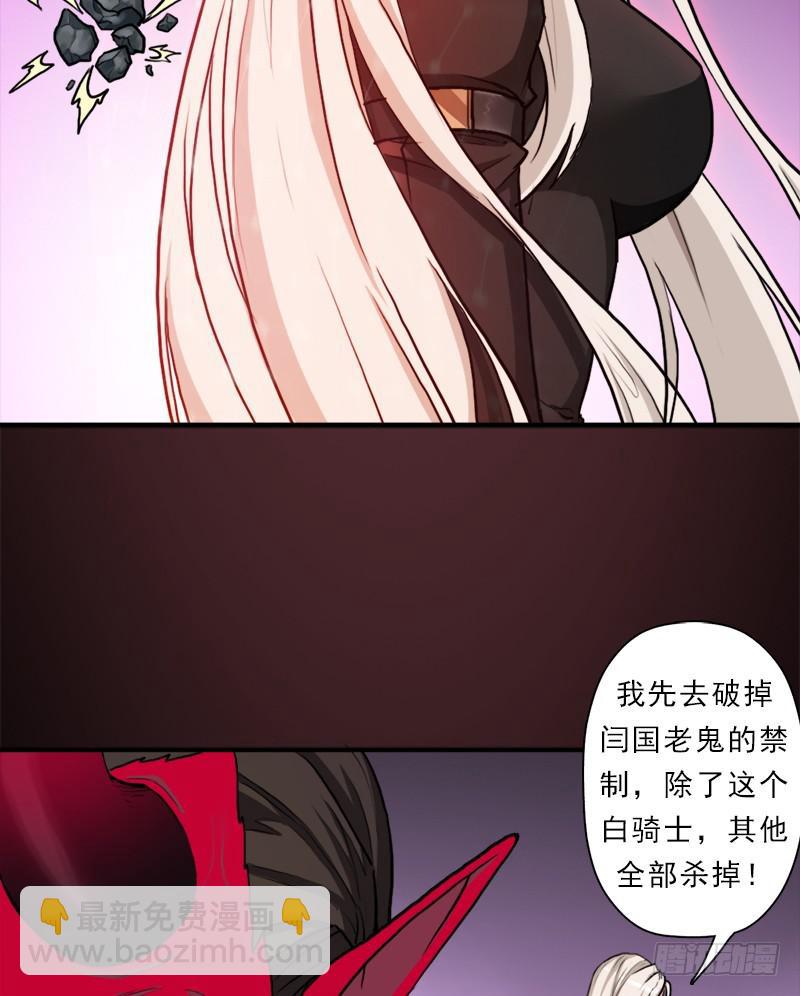 逆天改命的技能(1/2)-第81话