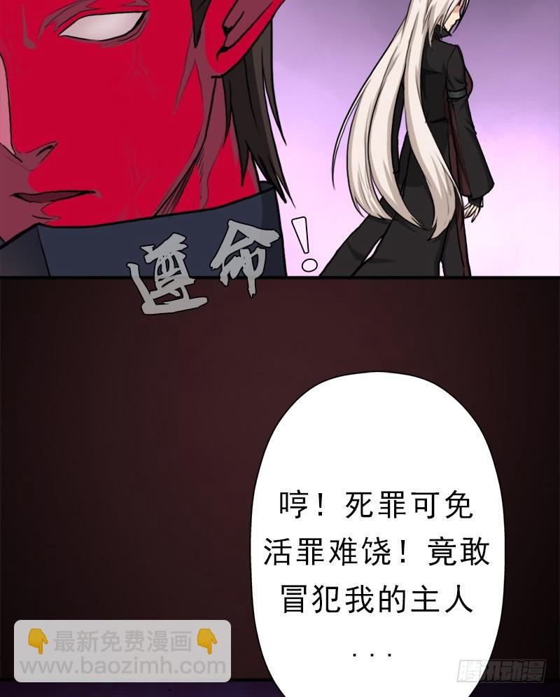 逆天改命的技能(1/2)-第81话