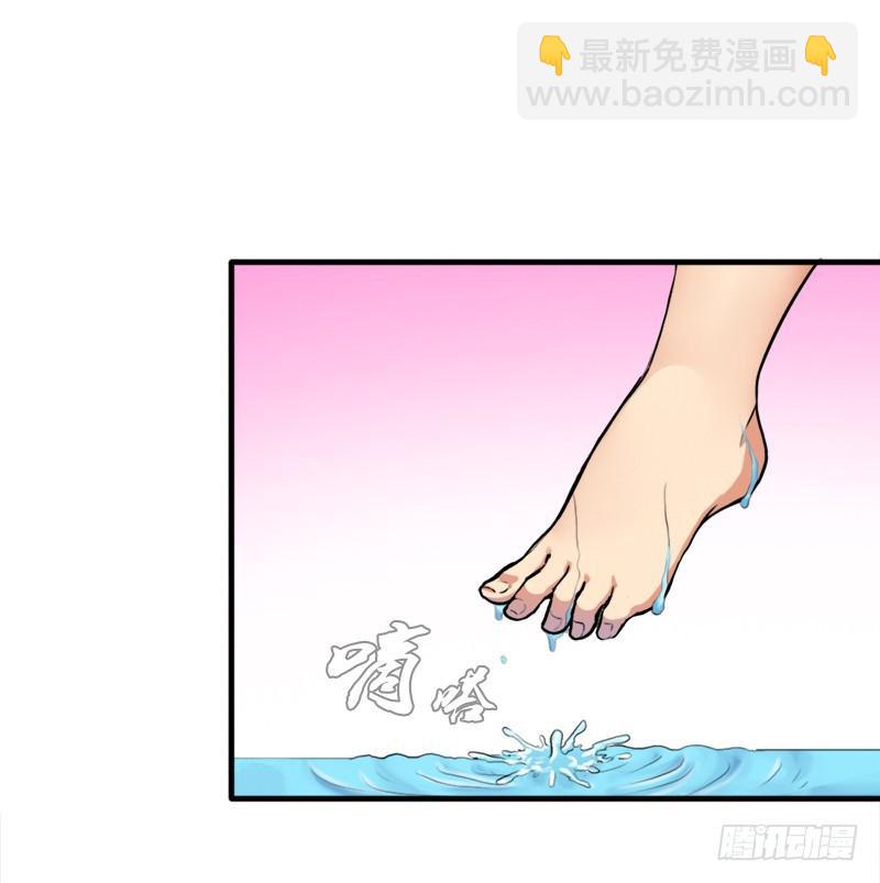 飞来艳福(1/2)-第83话