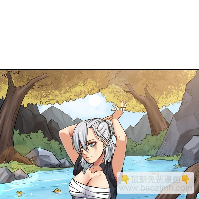 飞来艳福(1/2)-第83话