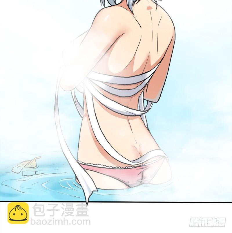 飞来艳福(1/2)-第83话