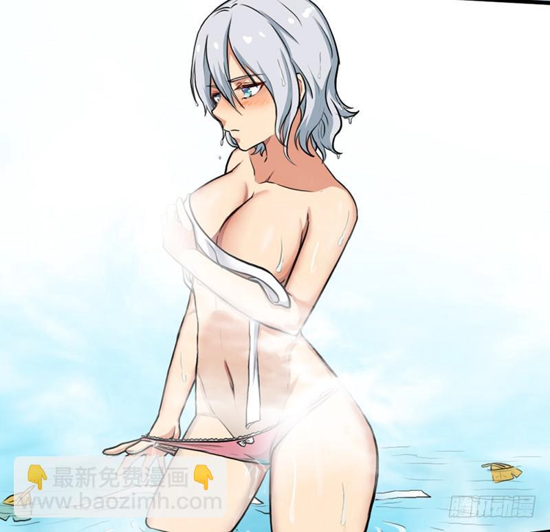 飞来艳福(1/2)-第83话