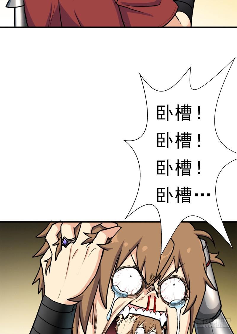 飞来艳福(1/2)-第83话