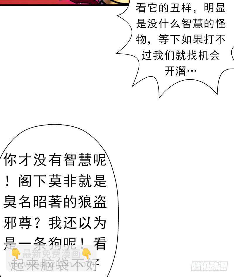 续命良方(1/2)-第85话