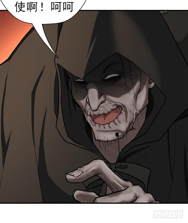 续命良方(1/2)-第85话