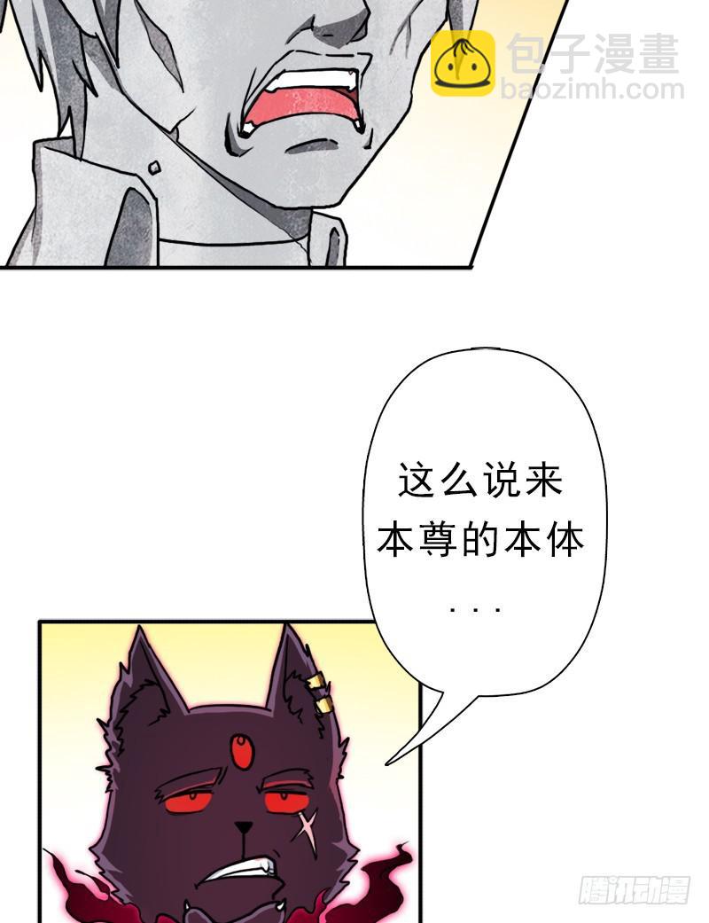 续命良方(1/2)-第85话