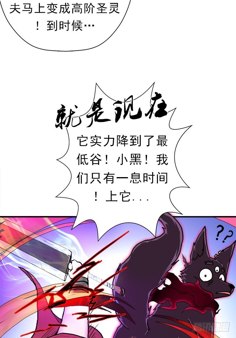 续命良方(1/2)-第85话