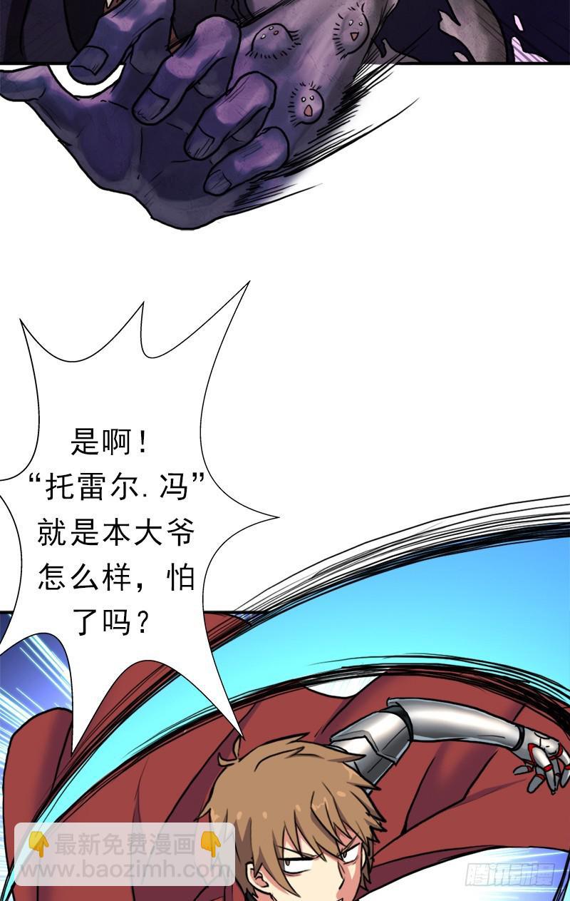 续命良方(1/2)-第85话