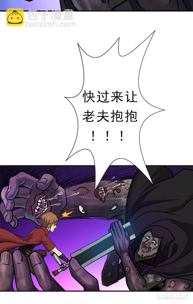 续命良方(1/2)-第85话