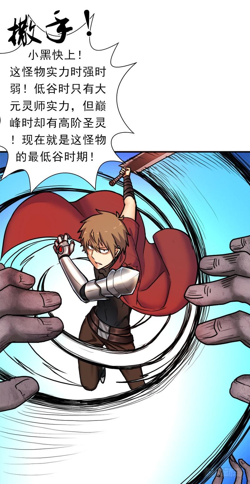 续命良方(1/2)-第85话