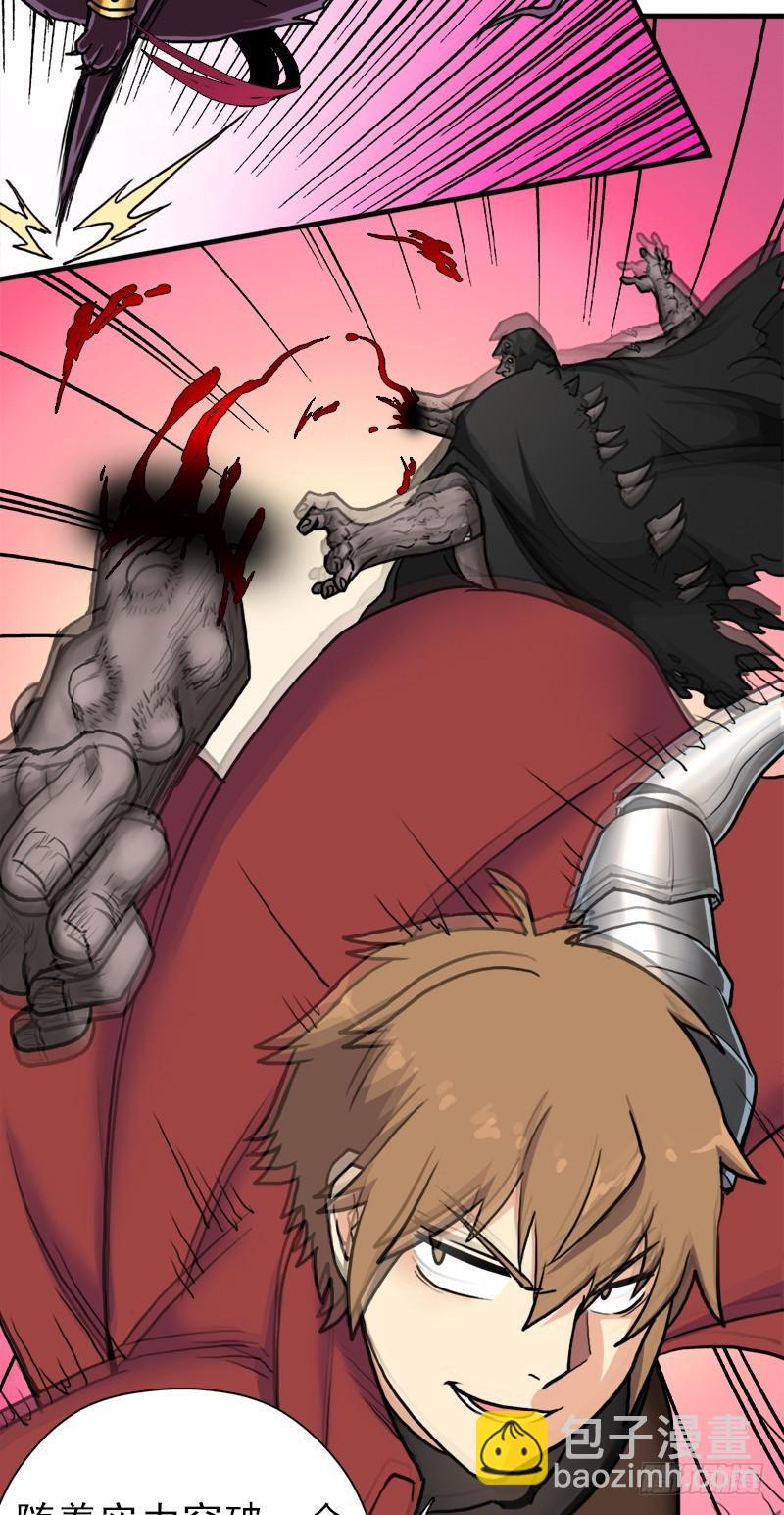 续命良方(1/2)-第85话