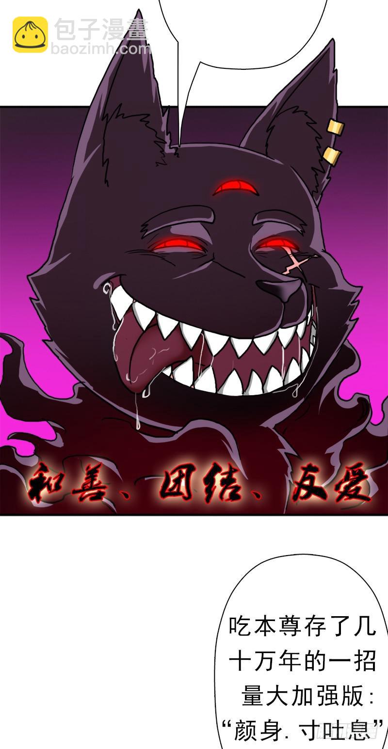 续命良方(1/2)-第85话