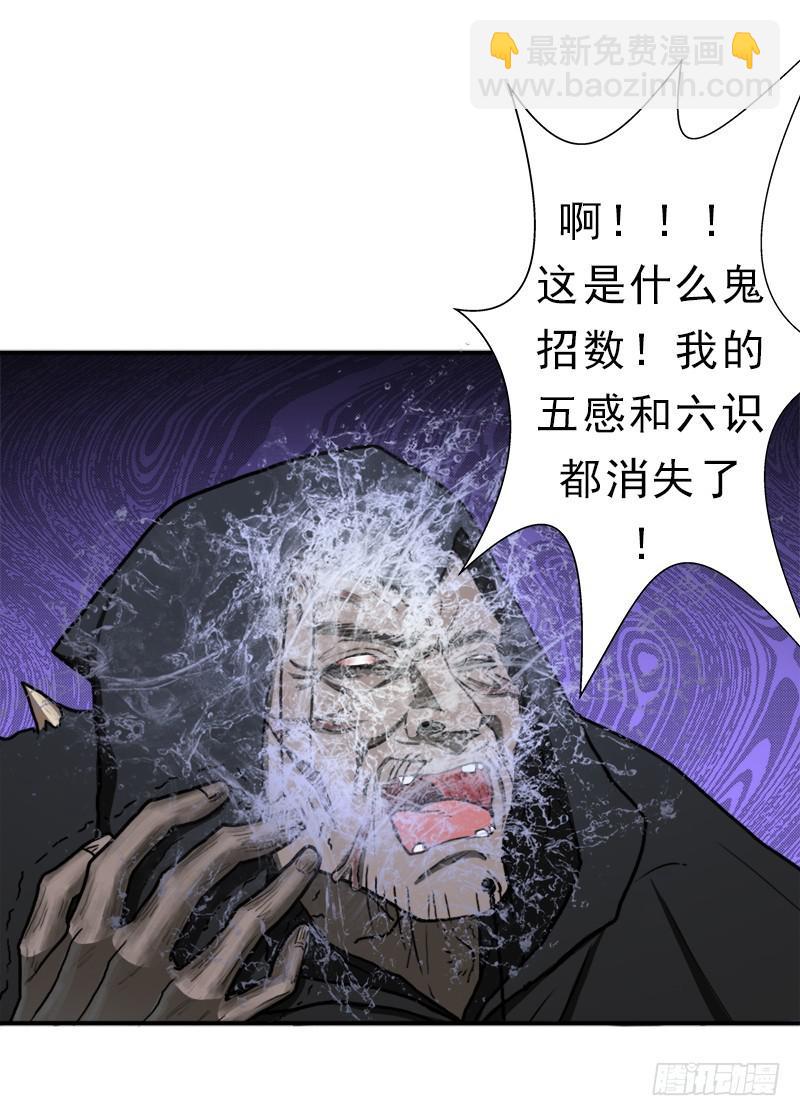 续命良方(1/2)-第85话